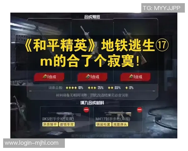 探索和平精英中的BLG力量揭秘之旅与战术策略分享