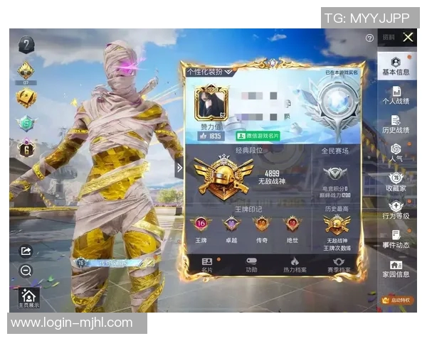 热议和平精英BLG的速度变革引发玩家热情与期待的全新体验探讨 热议和平精英BLG的速度变革引发玩家热情与期待的全新体验探讨