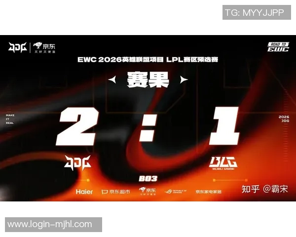 2026电竞新闻数据分析揭示JDG在比赛中的经验表现及其对战绩的影响解析